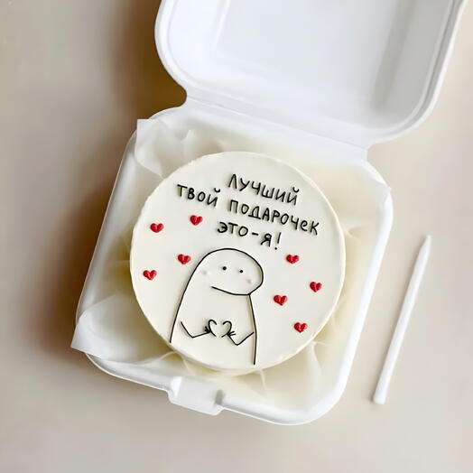 Бенто-торт лучший подарочек