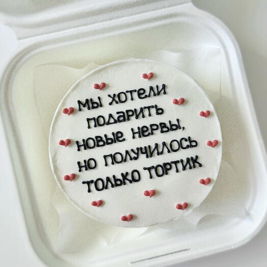 Бенто-торт для мамы/бабушки/учителя, день рождения