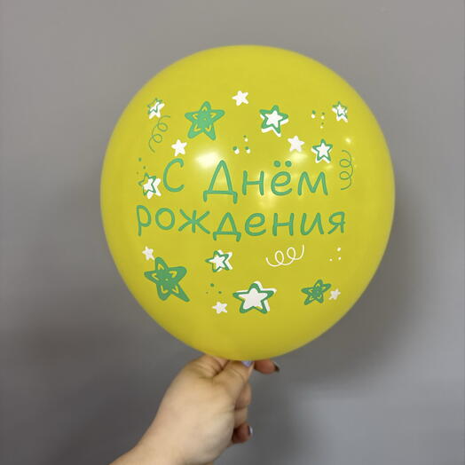 С днем рождения 6