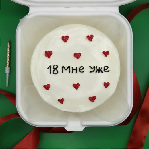 Бенто торт на день рождения "18 мне уже"