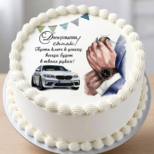 «Праздничный торт с часами и BMW — заказ в Санкт-Петербурге»;