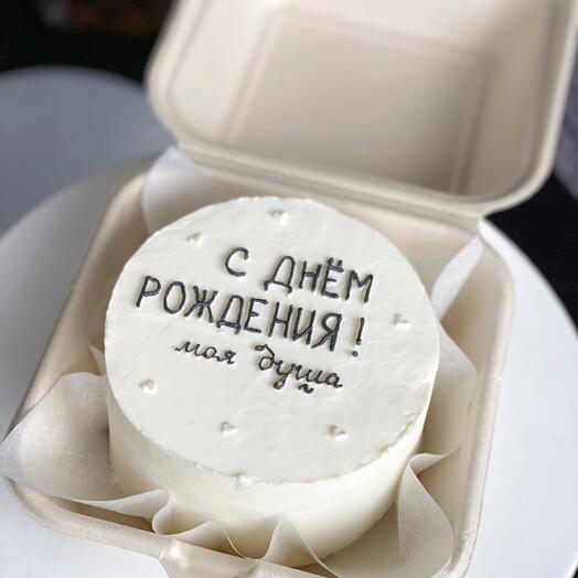 Бенто «с днем рождения, моя душа»