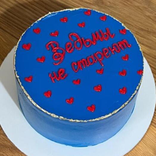 Торт «Ведьмы не стареют» )