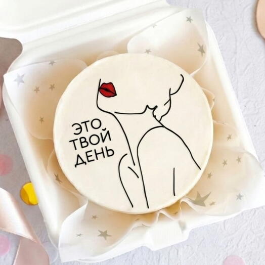Бенто-торт Это твой день в подарок на День рождения девушке
