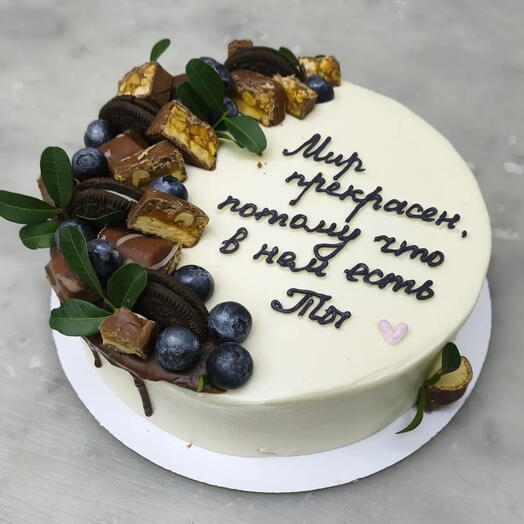 Торт "Мир прекрасен, потому что в нём есть Ты!" с шоколадным декором (2кг)