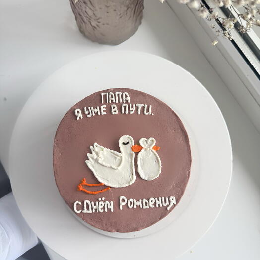 Бенто торт, счастливой  новостью