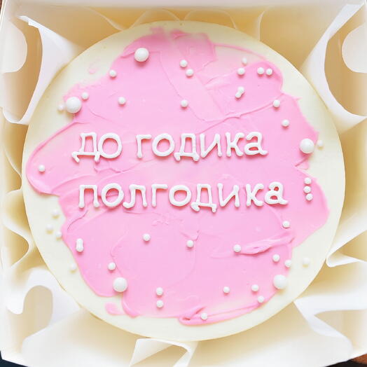 Детский бенто-торт девочке, дочке, малышке, ребенку на 6 месяцев (полгода) - тортик размер M