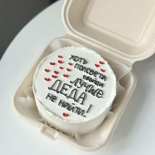 Бенто торт Лучше деда не найти