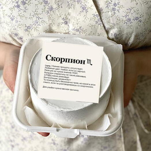 Бенто торт на день рождения для Скорпиона )