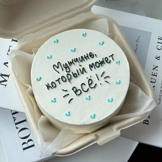 Бенто торт «Мужчине, который может все!» для любимого, папы, мужа, парня