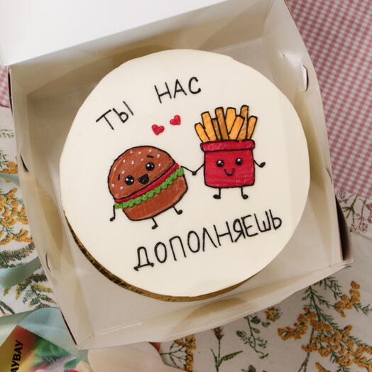 Торт "Ты нас дополняешь" с бургером и картошкой, 750 г