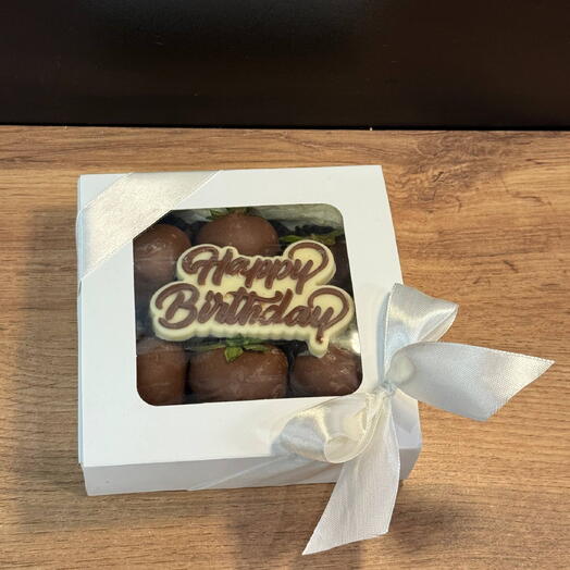 Клубника в шоколаде «С Днем рождения» Шоколадное послание «Happy Birthday»