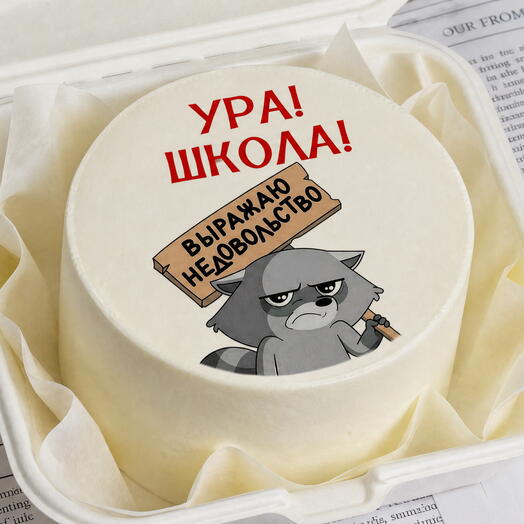 Бенто торт ура школа первое сентября