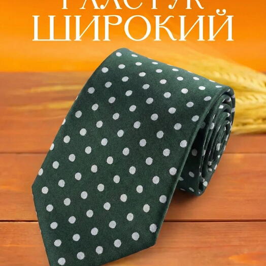 Галстук широкий для мужчины изумрудный зеленый в белый горошек