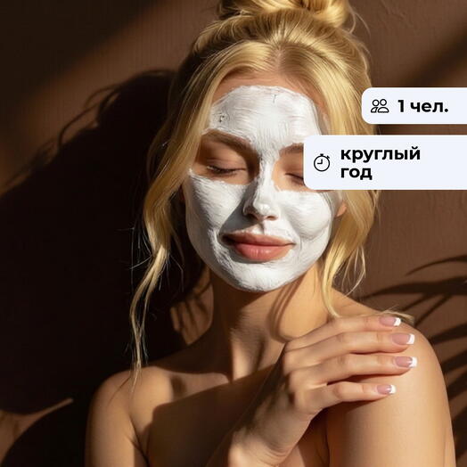 Ты совершенна.  Посещение центра эстетики