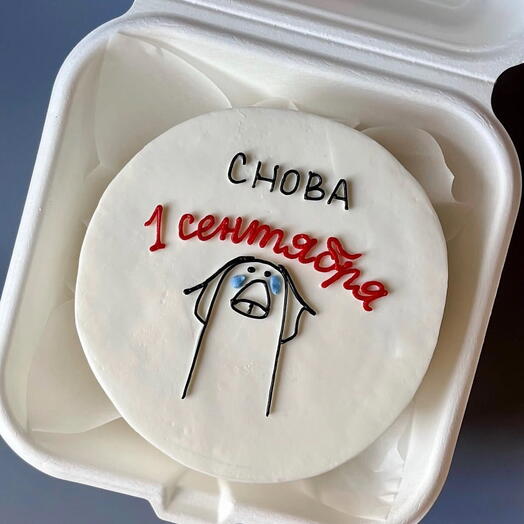 Бенто-торт «Снова 1 сентября»