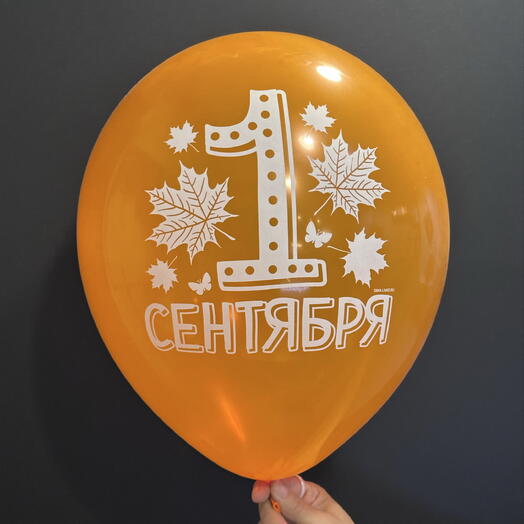 В первый класс