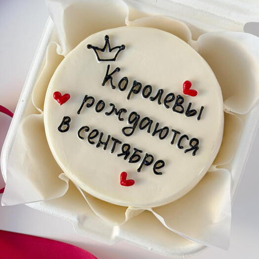 Бенто торт "Королевы рождаются в сентябре"