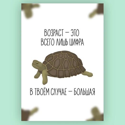 Дизайнерская карточка 23