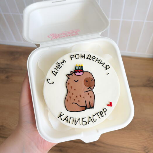 Бенто торт с капибарой с днем рождения капибастер