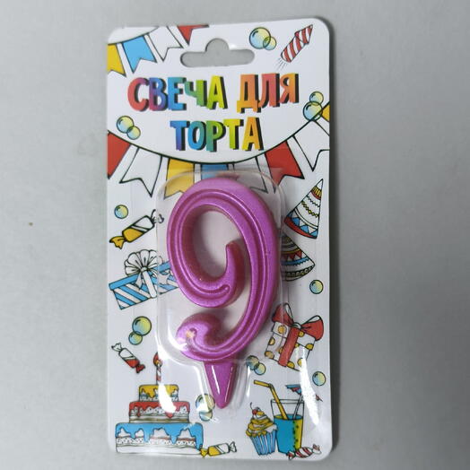 Свеча для торта цифра 9