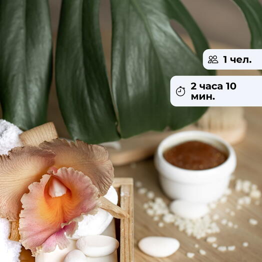 Шоколадное безумие. Комплексная спа-программа