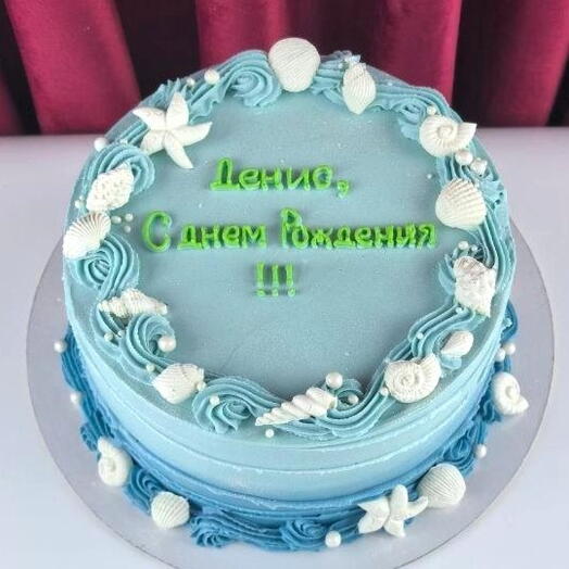 Торт для мужчины на день рождения, «Морской Денис»