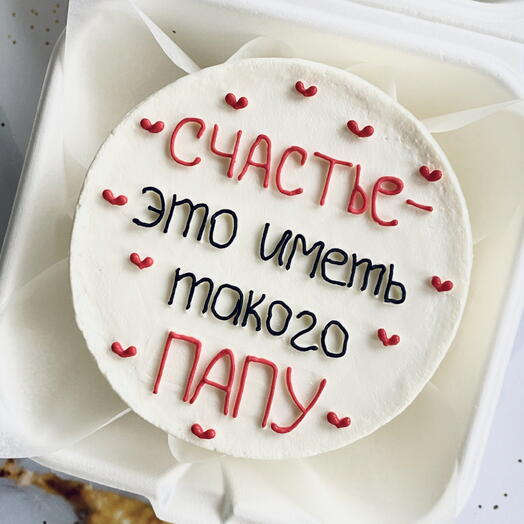 Бенто-торт (L) «Счастье-это иметь такого папу»