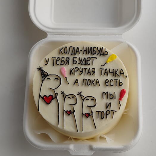 Бенто торт мужу папе отцу жене