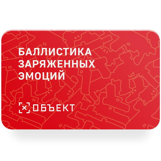 Сертификат на Оптимальную стрелковую программу