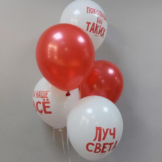 5 чудесных шаров