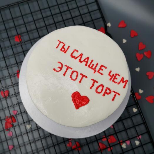 Бенто-торт "Ты слаще"