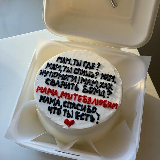 Pastel de Bento mamá