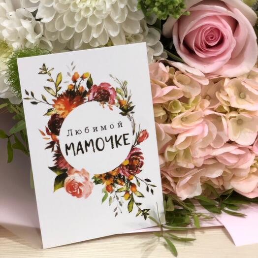 Мини открытка Мамочке