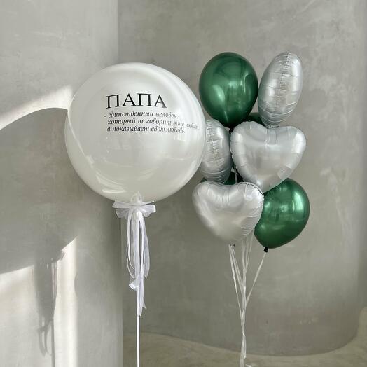"Regalo para el Día del Padre" (conjunto de 9 globos para papá)