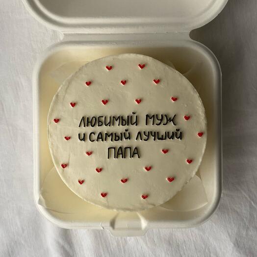 Бенто торт «Лучший муж и папа»