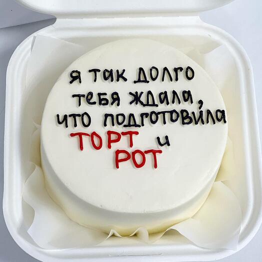 Бенто торт ТОРТ РОТ