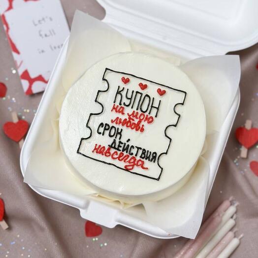 Бенто торт Купон на любовь 14 февраля