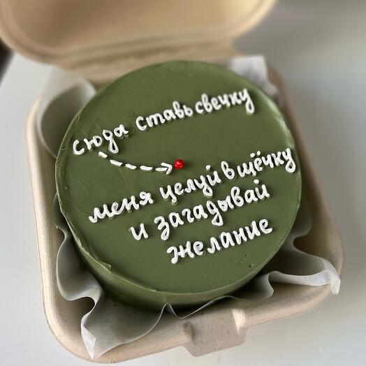 Бенто-торт на день рождения «Сюда ставь свечку»