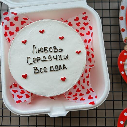 Bento "Love"
