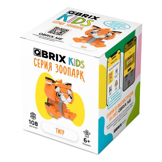 Конструктор для детей QBRIX KIDS Тигр (Серия Зоопарк)