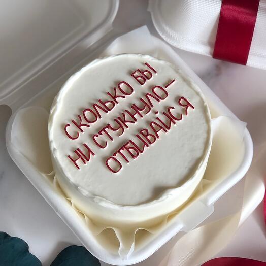 Бенто-торт «отбивайся»