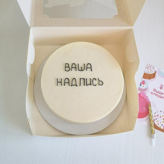 Бенто торт с вашей надписью