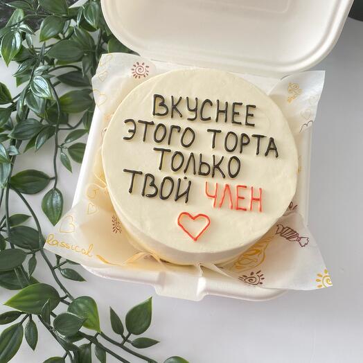 Бенто торт «18+»