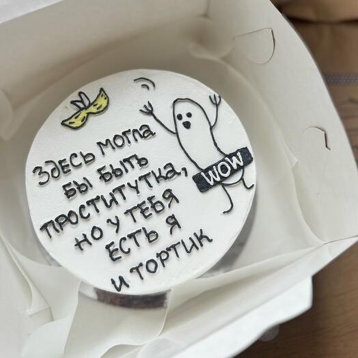 Pastel de Bento con humor, para el novio, para el marido, para el amante