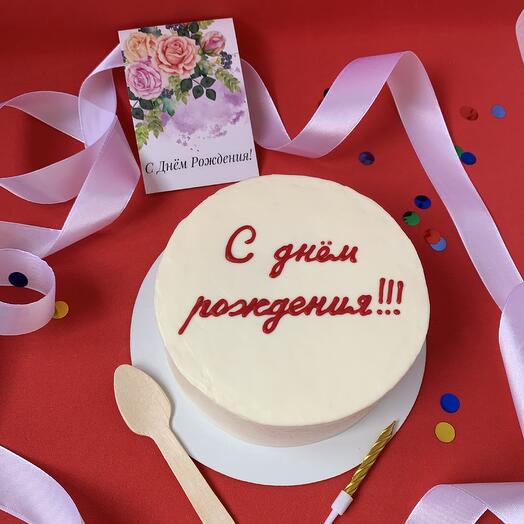 Бенто торт С днем рождения 600 гр