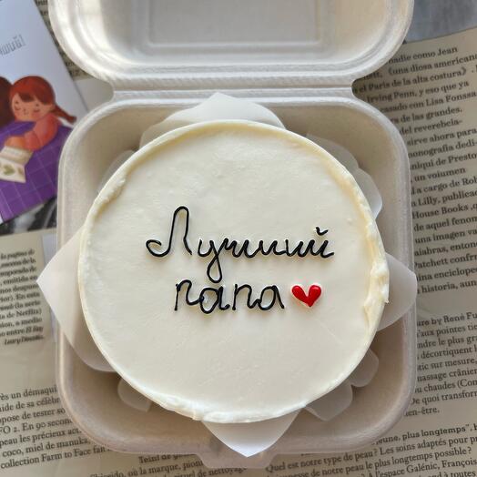Бенто торт лучший папа
