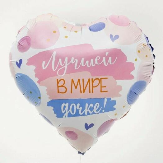 Шар для дочки
