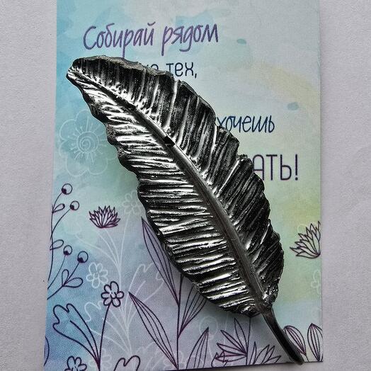 Брошь ручной работы "Перо"