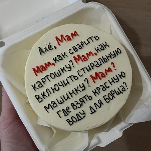 Бенто маме